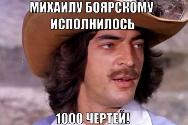 Кракен онион сайт io