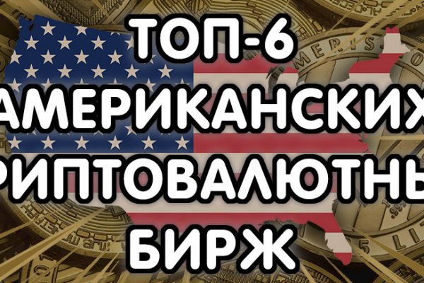 Кракен купить меф