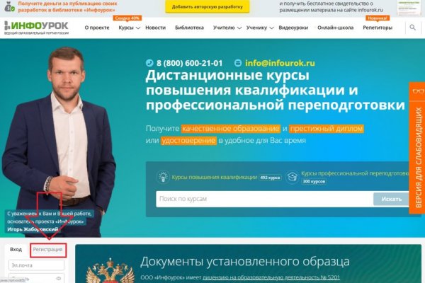 Магазин веществ кракен