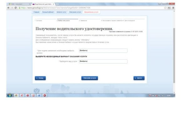 Что такое кракен маркетплейс в россии
