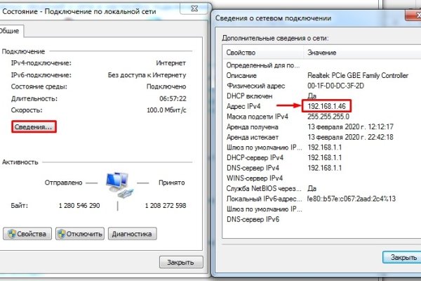 Кракен kr2web in магазин