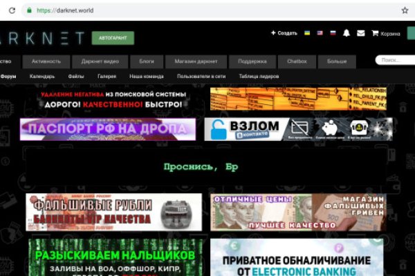 Ссылка кракен kr2web in