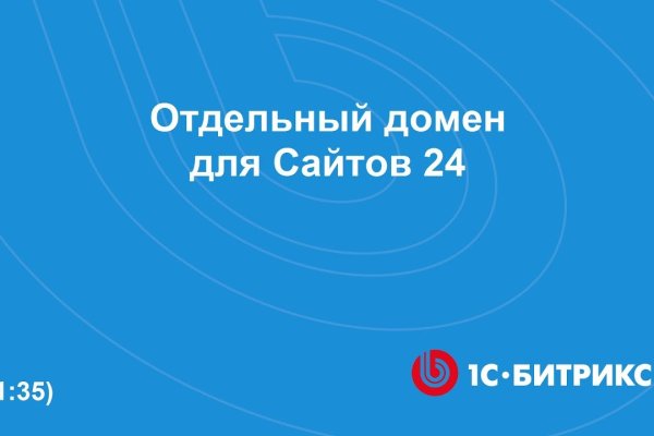 Кракен kr2web in сайт официальный