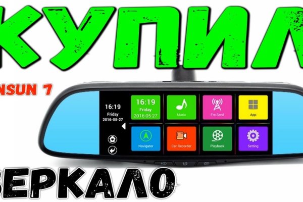 Кракен как зайти через тор браузер