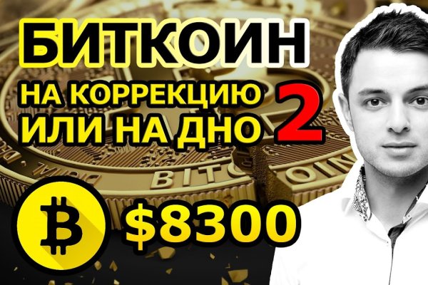 Kraken 2krn cc