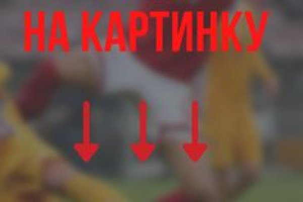 Как оплатить заказ в кракене