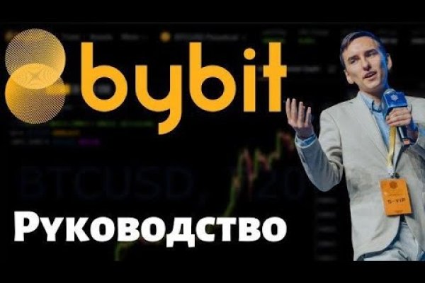 Кракен продажа