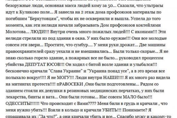 Кракен ссылка на сайт