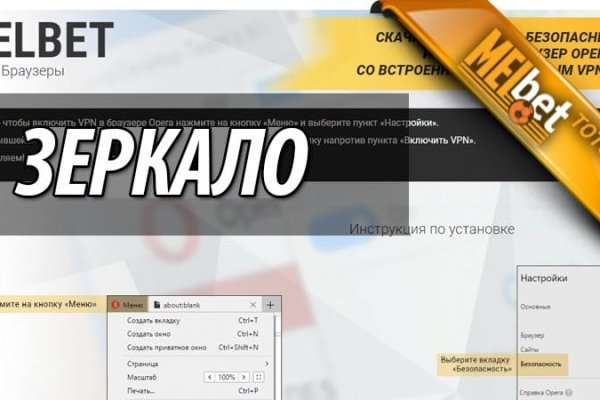 Украли аккаунт на кракене