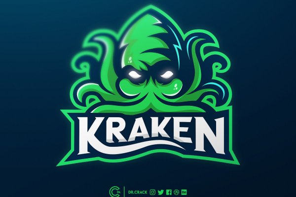 Kraken 12 at что это