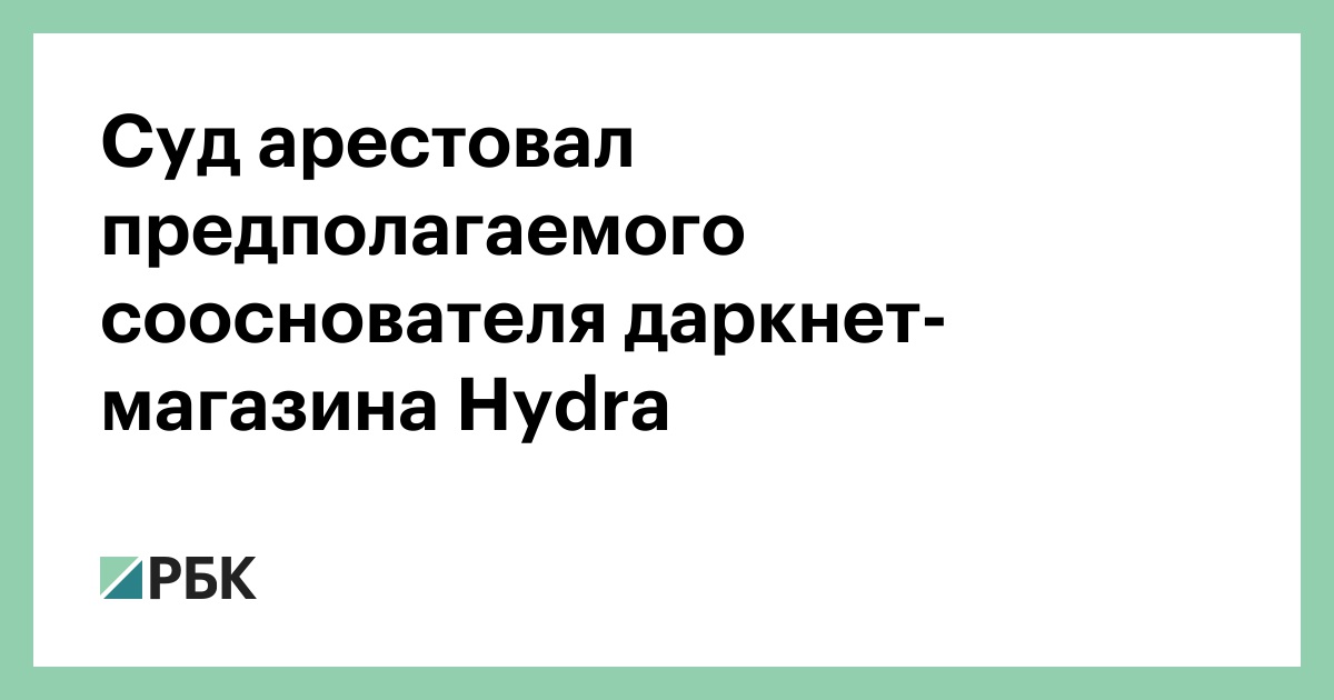 Кракен пользователь не найден что делать